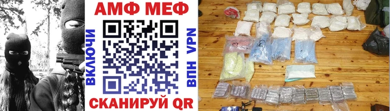 АМФ Розовый  Горнозаводск 