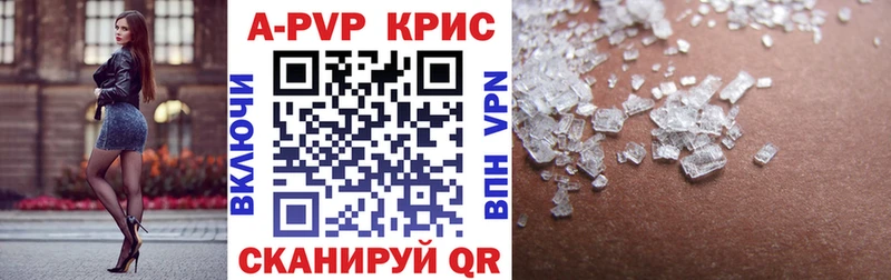Alpha-PVP мука Горнозаводск