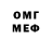 Мефедрон VHQ $_Raidox_$