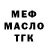ТГК концентрат Luba Varnavskaya