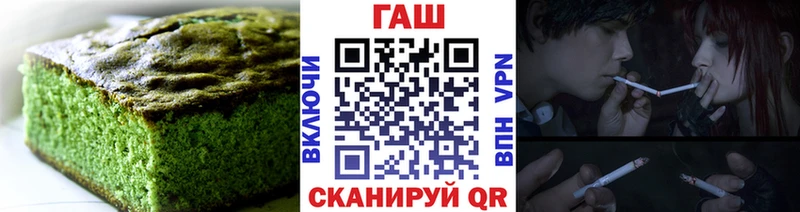 Печенье с ТГК марихуана  KRAKEN маркетплейс  Горнозаводск 