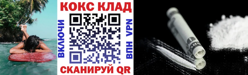 где найти   Горнозаводск  Кокаин FishScale 