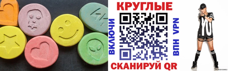 ЭКСТАЗИ VHQ  Горнозаводск 
