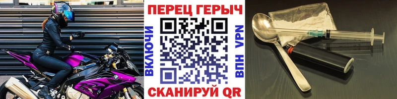 наркотики  Горнозаводск  Героин белый 