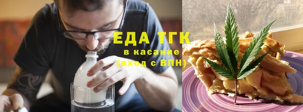 спайс Балабаново