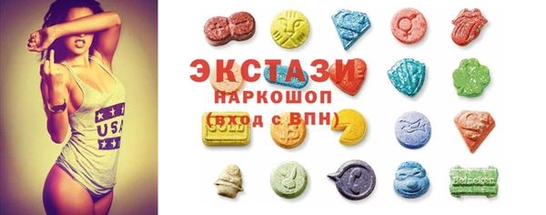 спиды Саяногорск