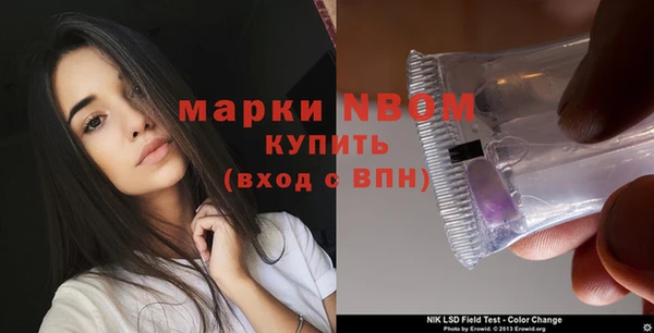 прущая мука Балахна