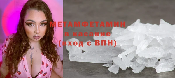 спайс Балабаново