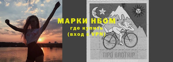 MDMA Сафоново