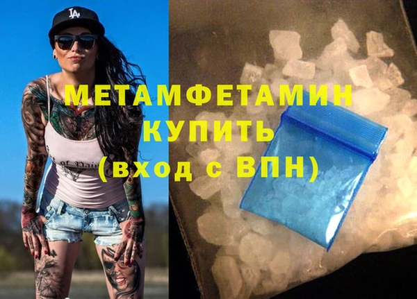 спайс Балабаново