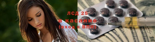 спайс Балабаново