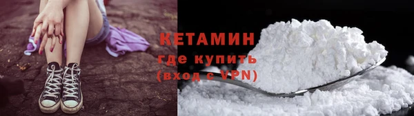 спайс Балабаново