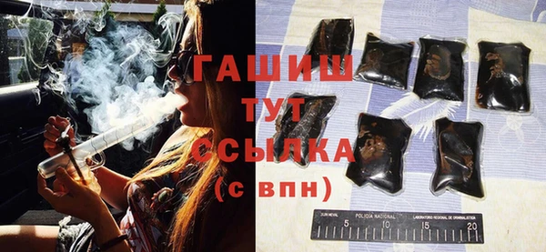 спайс Балабаново