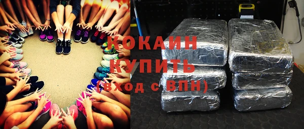 прущая мука Балахна