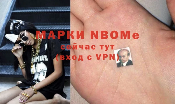 прущая мука Балахна
