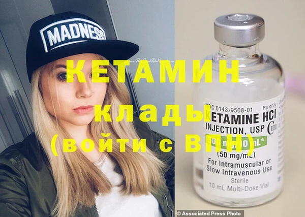 спайс Балабаново