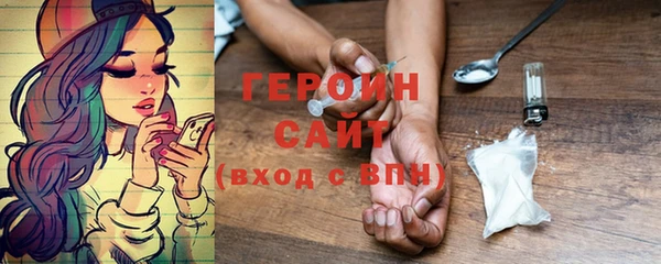 спайс Балабаново