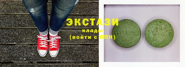 спайс Балабаново
