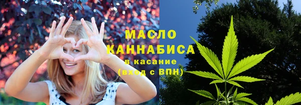 спайс Балабаново