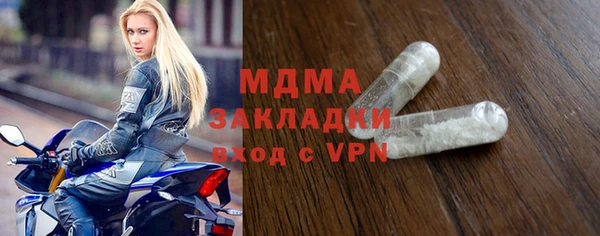 спайс Балабаново