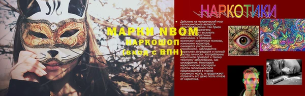 спайс Балабаново