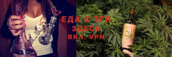 прущая мука Балахна