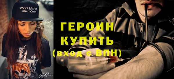 спайс Балабаново