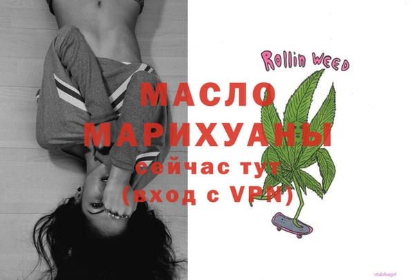 спайс Балабаново