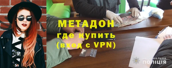 спайс Балабаново
