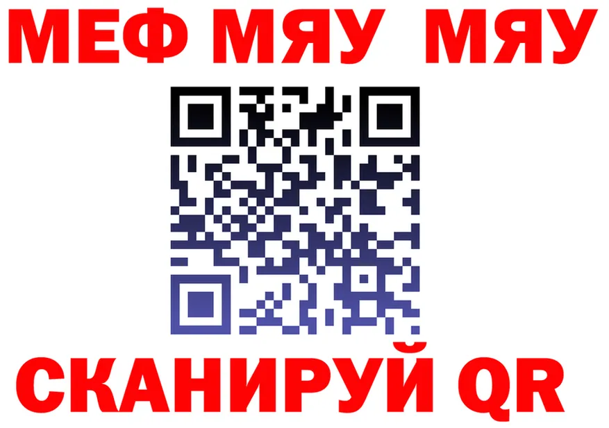 АМФ 97% сайт мориарти OMG Горнозаводск