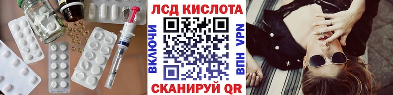 Лсд 25 экстази кислота  дарк нет клад  Горнозаводск 