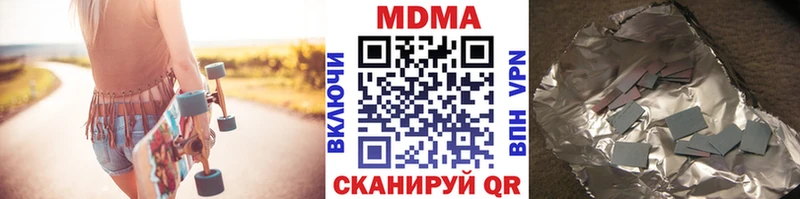 MDMA VHQ закладка Горнозаводск
