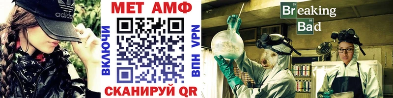 МЕТАМФЕТАМИН Methamphetamine  нарко площадка состав  Горнозаводск  mega ONION 
