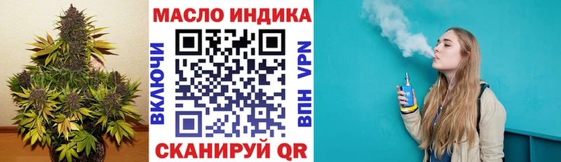 Дистиллят ТГК вейп  Горнозаводск 